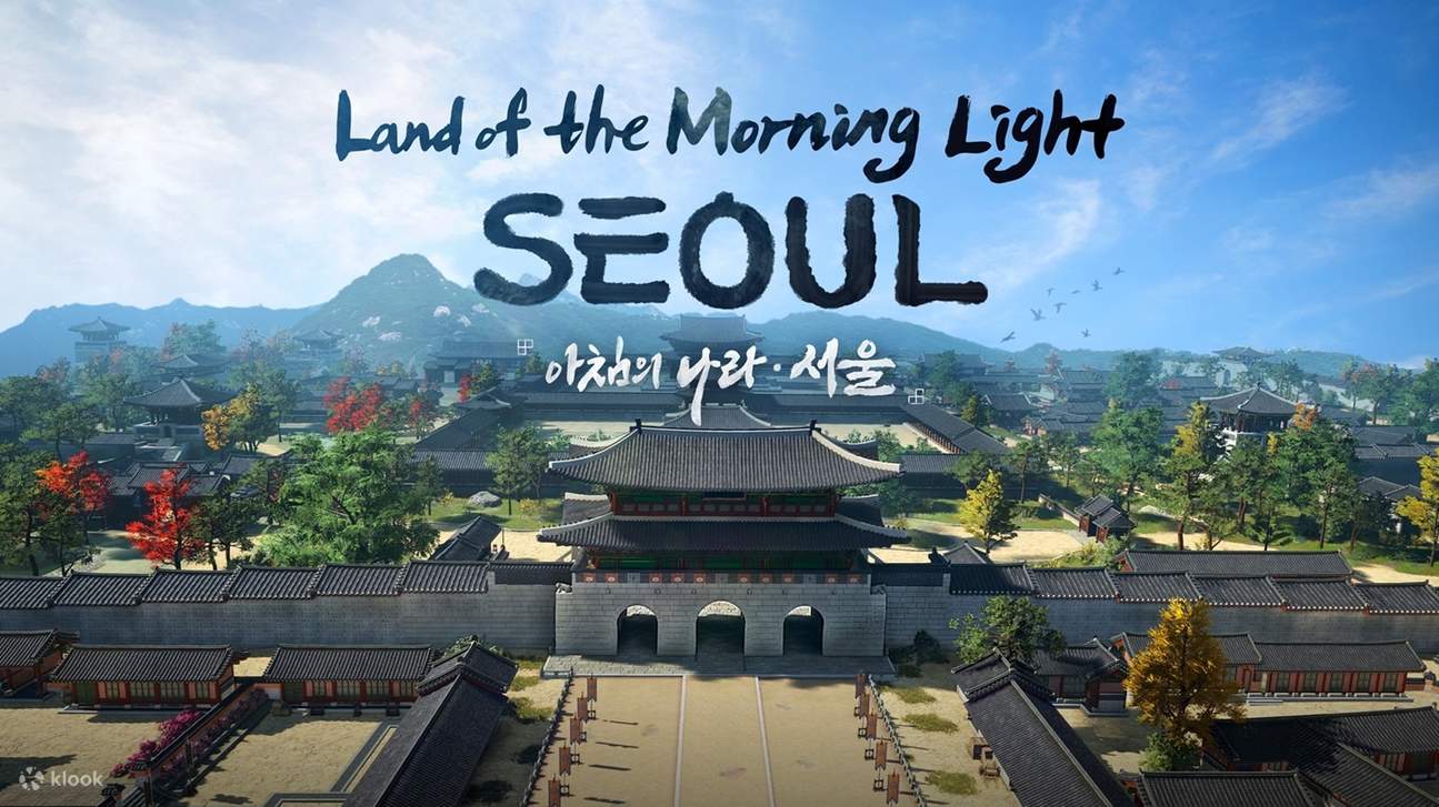Black Desert Land of the Morning Light Day Tour - Klook United States